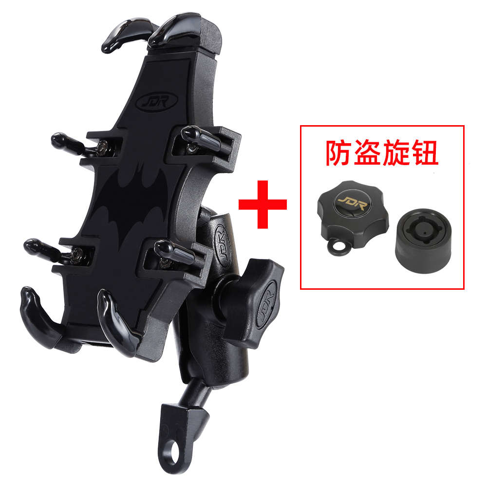 摩托车电动车手机导航支架多功能防震防水合金通用型电瓶车自行车