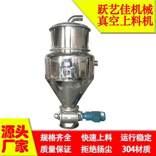 移式上定制料机 塑料吸料机抑尘剂石粉白灰粉真 填料机空动塑料上