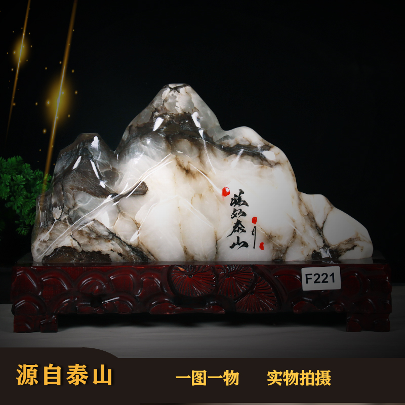 正宗泰山石原石摆件泰山石敢当玉石室内室外办公室家居摆件
