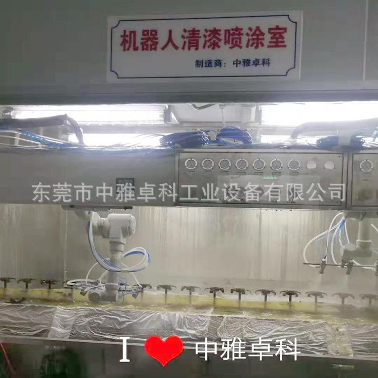 老挝涂装设备汽车零部件自动喷涂设备喷漆生产线规划设计安装