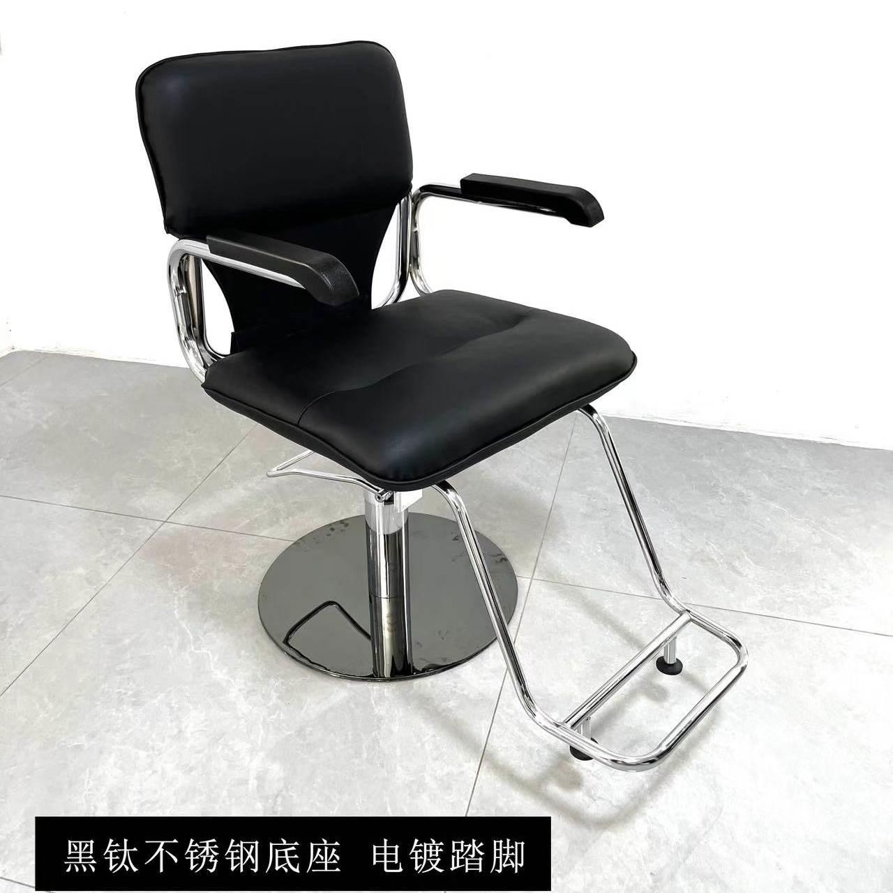 理发店网红椅发廊专用美发店椅子美发凳子高档理发椅剪发椅烫染椅