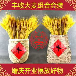 藤编柳 花篮丰收风礼品田园柳编编织干花编天然小号麦穗篮篮子新款