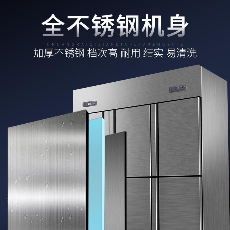 四六门冰箱商用冰柜立式直冷超大容量冷冻柜保鲜双温冷藏展示柜