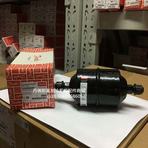 Danfoss丹佛斯干燥过滤器DML162S DML163 164S 165S 166S 167S