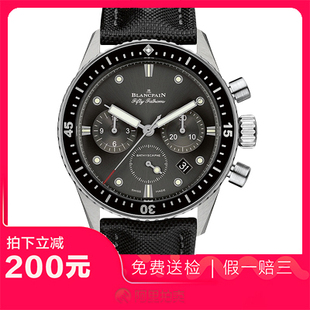 捡漏未使用99新宝珀精钢五十噚自动机械男士腕表5200-1110-B52A