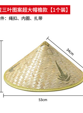 竹编遮阳防晒斗笠帽子草帽帽子