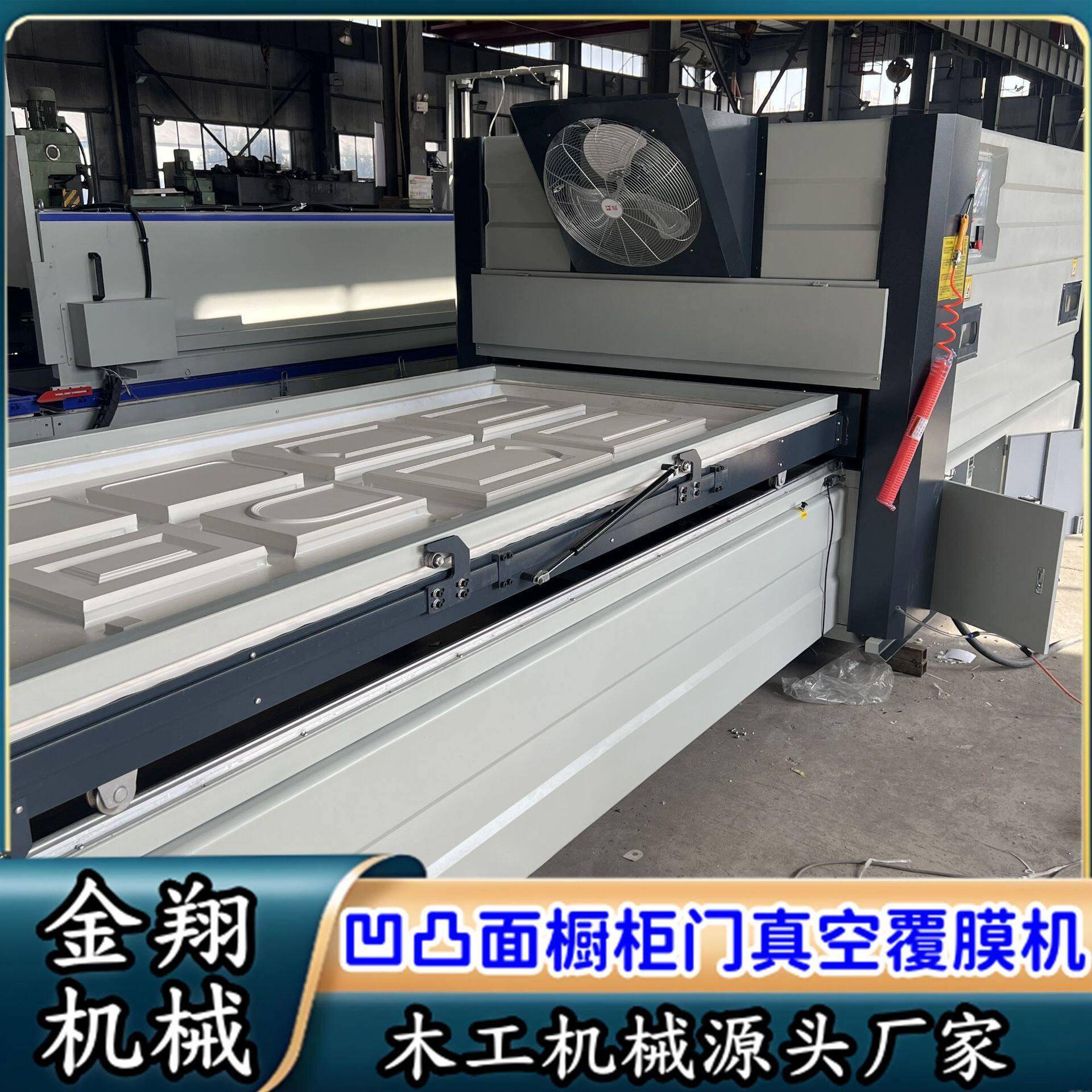 定制凹凸面造型装饰门板橱柜门真空覆膜机 低压PVC免漆门吸塑机