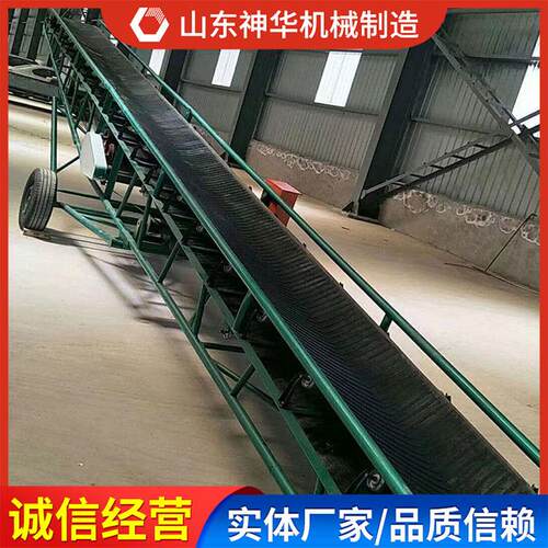 DY型移动式皮带输送机工作环境厂家直供DY型移动式皮带输送机
