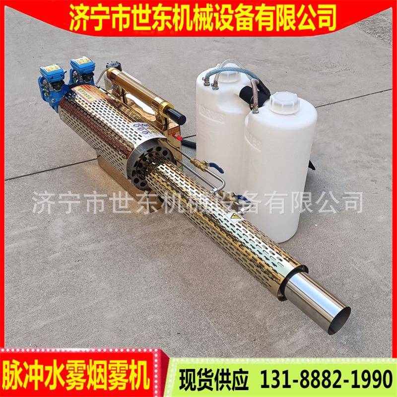 供应果园杀虫弥雾机 双管脉冲动力弥雾机价格 背负汽油水雾烟雾机