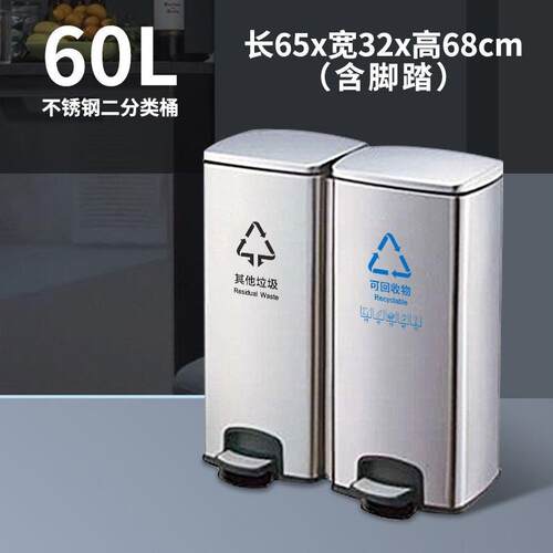 不锈钢类垃圾桶脚分踏带盖大式号字办公室写楼道公共场所496商用3