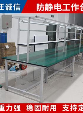 厂家直销防防静电电作台检修台操作台工带抽屉带UIU灯静工作台