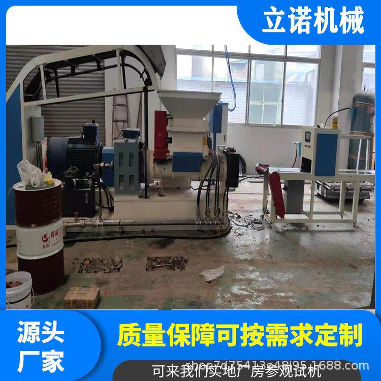 供应橡胶跑道片材自动切段机橡胶皮挤出机设备全自动裁断机
