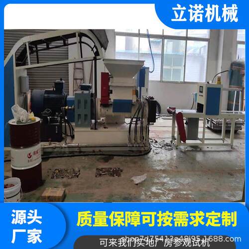 供应橡胶跑道片材自动切段机橡胶皮挤出机设备全自动裁断机