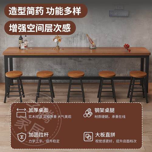 实木吧台桌高矮长条桌商用餐饮便利店超市奶茶店酒吧靠墙桌椅组合