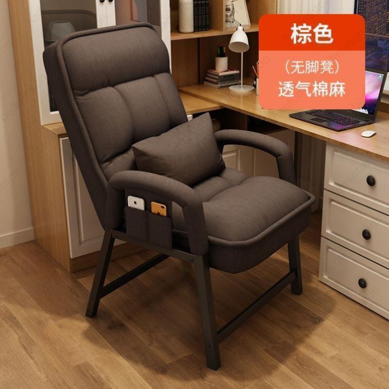懒见详情人椅办沙发宿舍电脑椅舒适沙发椅家用躺午睡办公靠背久坐