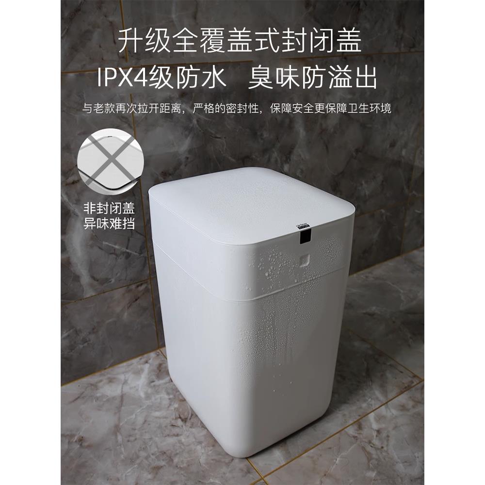 应九霄鹿家自动包换袋打智能垃圾桶A1套袋全感式用电动客厅卫7045