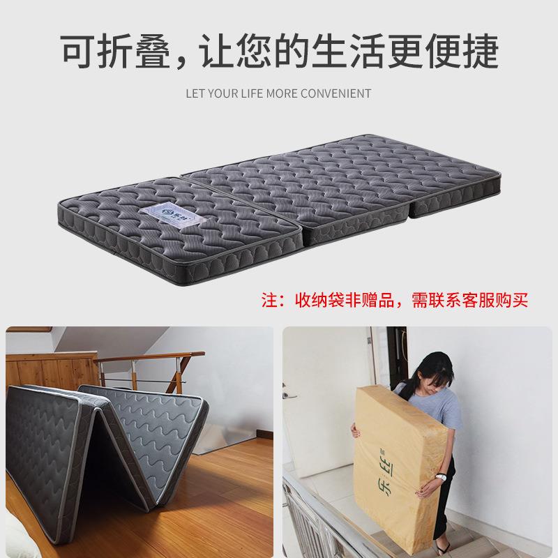 天垫可折叠儿童棕榈床棕垫1.2米1.款7538硬薄经济三折然椰棕地铺