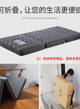 可榈折叠儿童棕床棕垫1.2米1.硬8CCJ薄款垫经济三折天然椰棕地铺