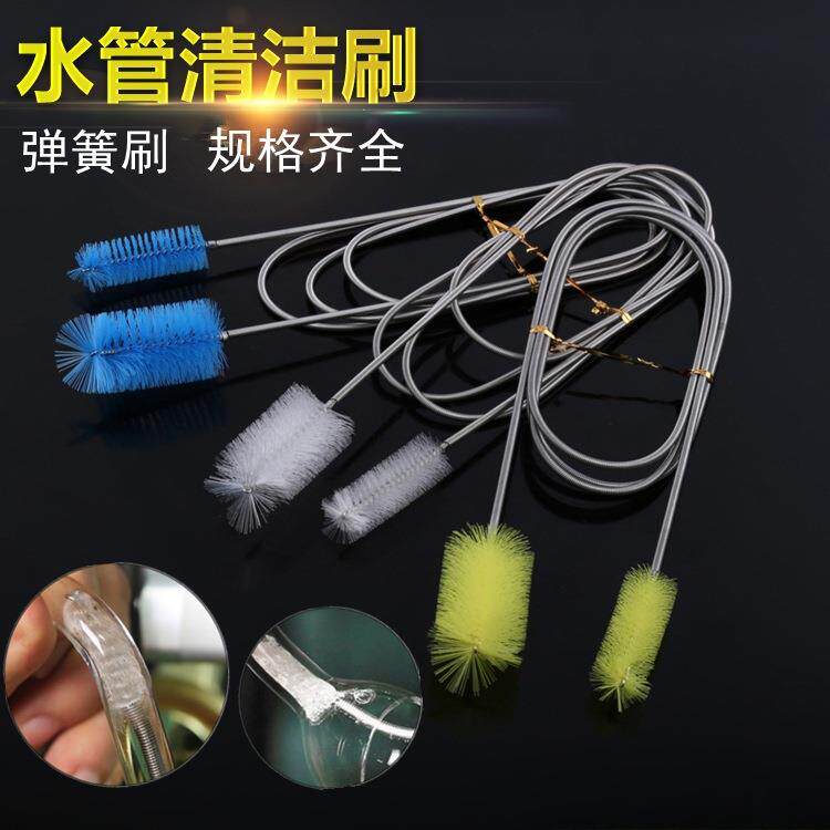 鱼缸进出水口水管刷清洁刷不锈钢双头弹簧刷管道刷子水族管道软管