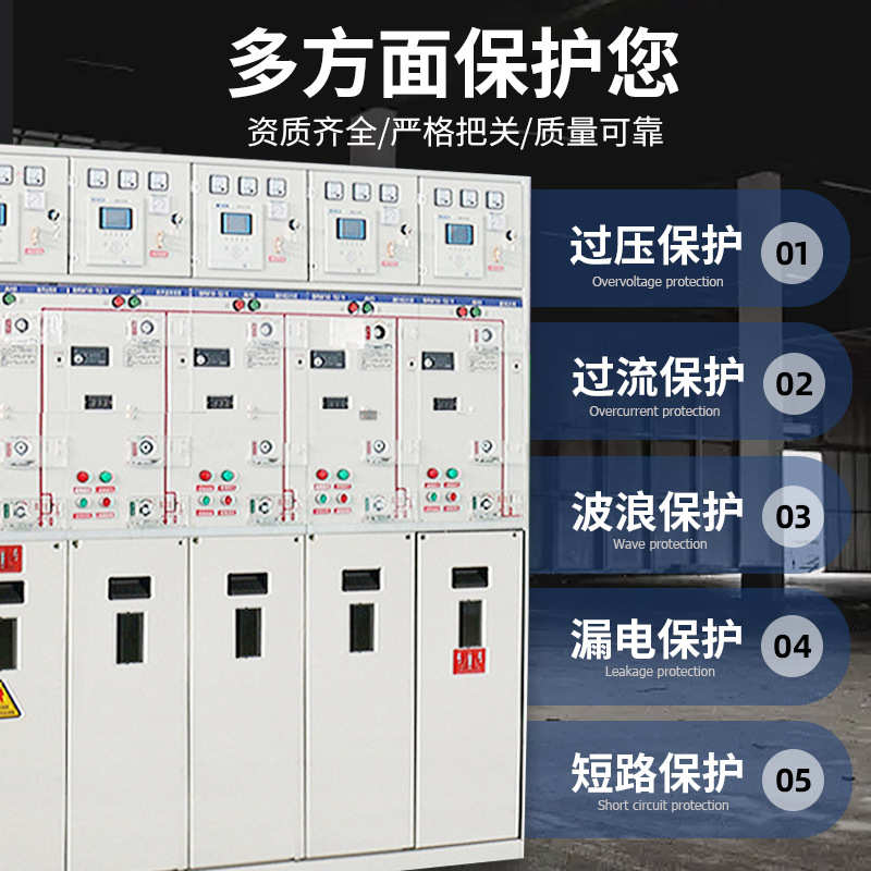 高压绝缘柜网开关柜环配电四出固体柜气柜成套二进高压35kv充