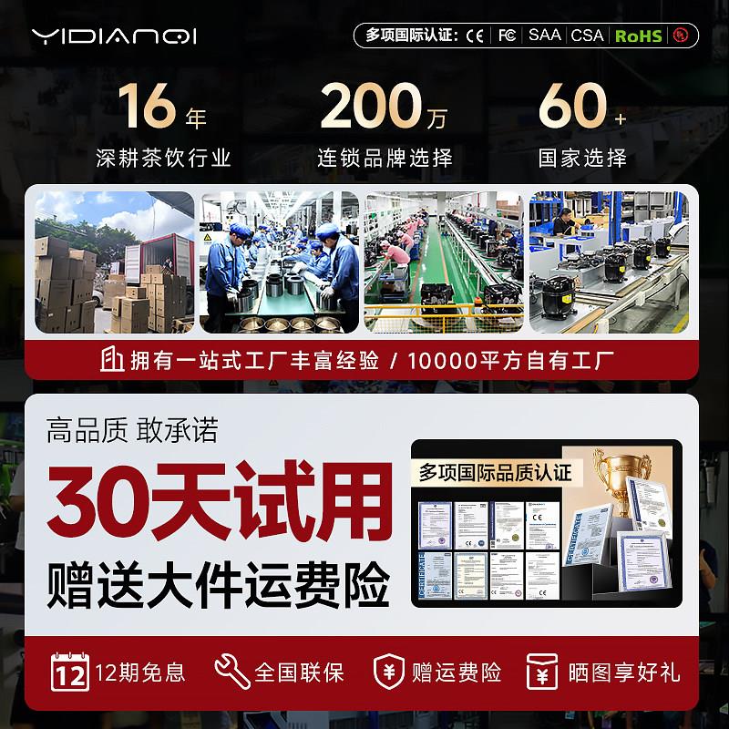 一成奶茶桶不设锈钢保保温桶温桶商用大容量体茶桶奶茶店型专用备