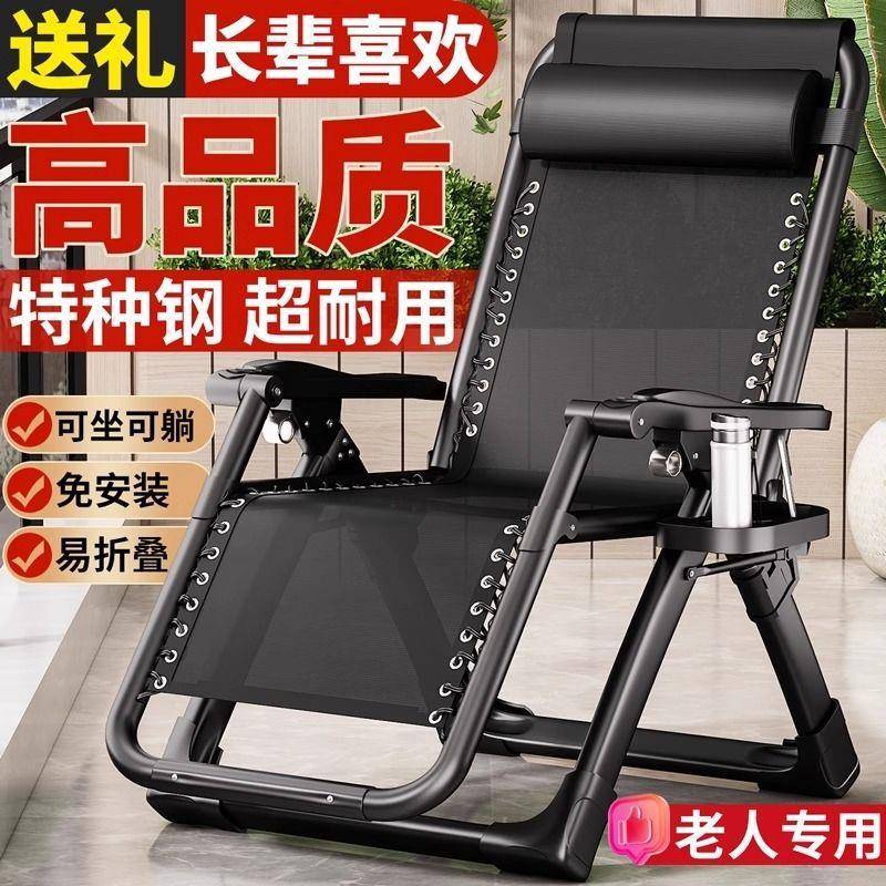 躺椅折叠午休可坐可趟睡靠背懒人老人专用办公室椅子阳台家用休闲
