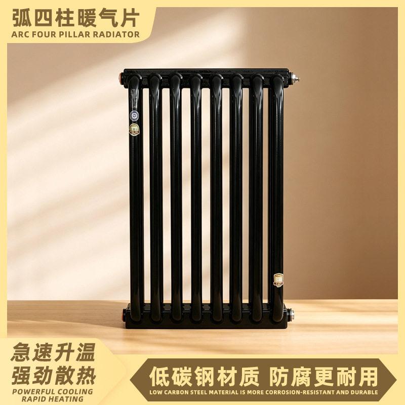电厂用钢制弧型管散热器YGH-IV-600型通蒸汽采暖钢制弧四柱暖气片