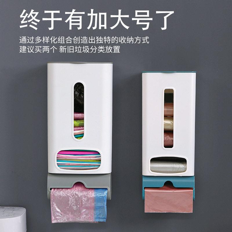 垃圾袋收纳神器厨房放垃圾袋收纳盒壁挂抽取盒置物架厨房加大神器