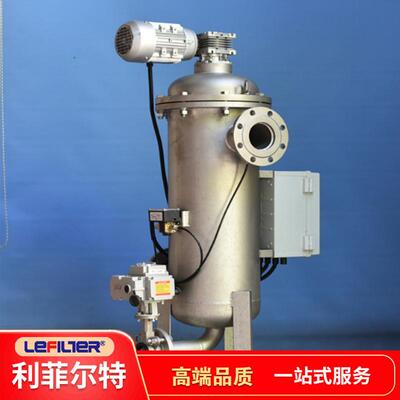 利菲尔特 300m³/h 自清洗过滤器 DN200管径电镀水废水前端预处理