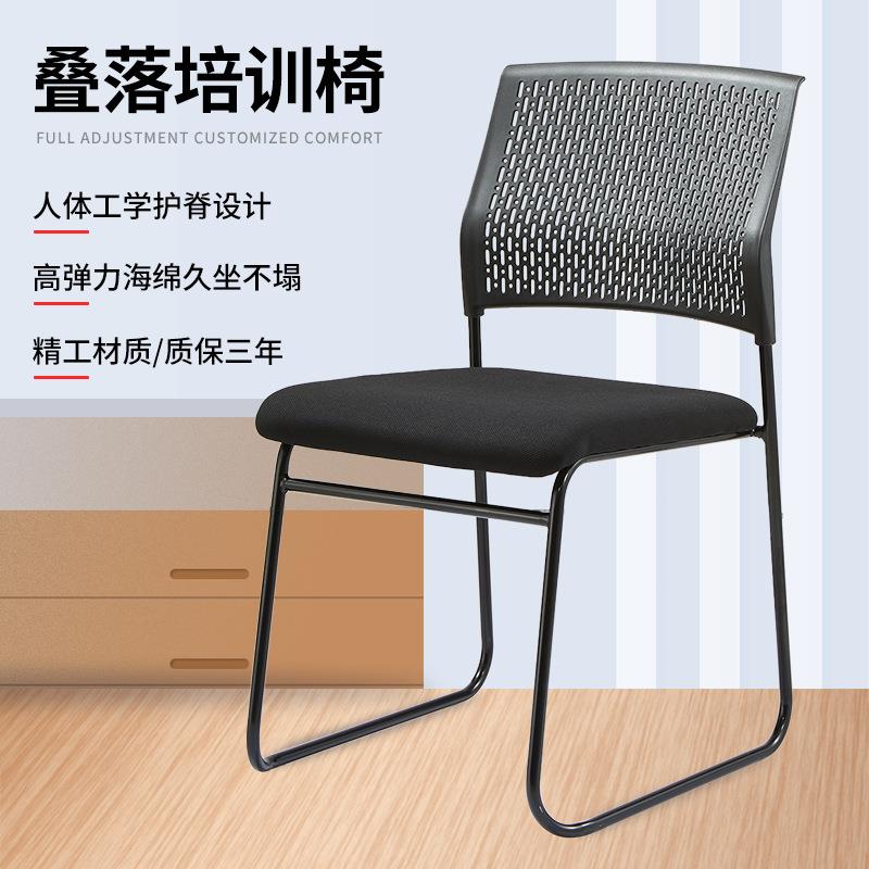 人体工学椅透气洽谈会议员工椅办公椅子电脑椅无扶手商用场所