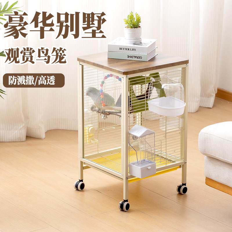 玄凤牡丹鹦鹉笼豪华别墅鸟笼家用大号全透玻璃观赏笼横丝繁殖鸟笼