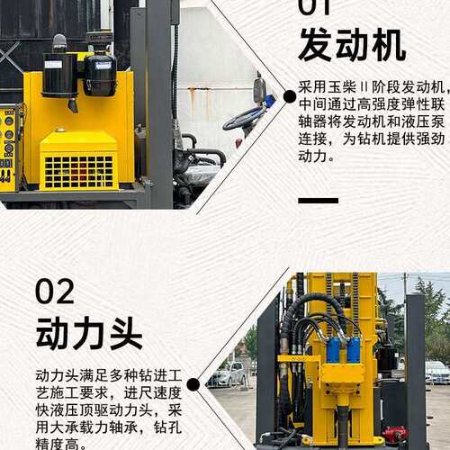 机三轮ZJ-150车式水井载钻液压伸缩钻塔勘探岩芯钻三轮汽机车钻井