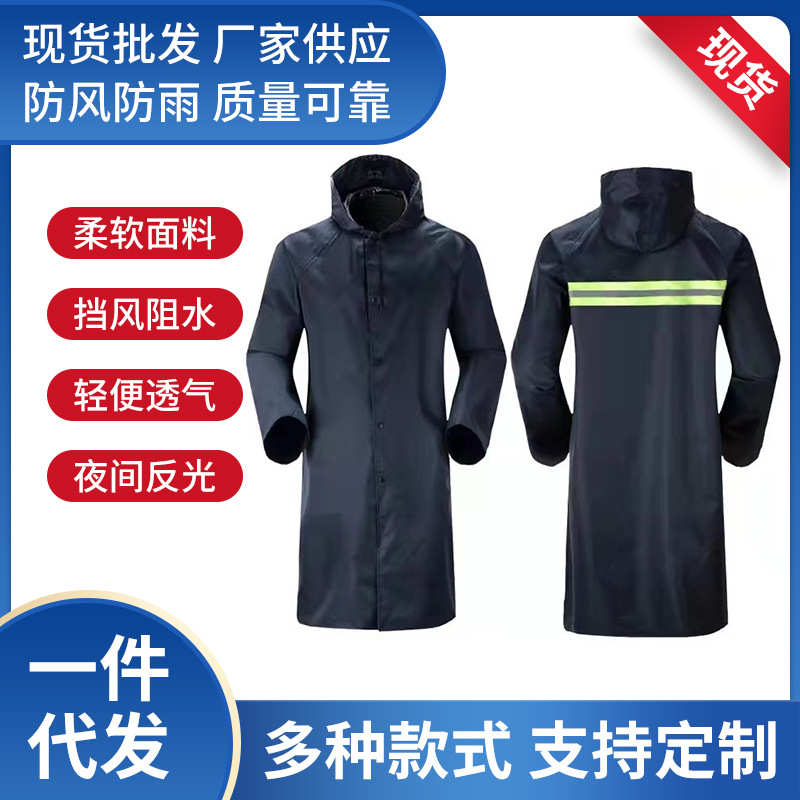 户外牛津布长雨衣连体反光雨衣成人工地劳保户外防暴雨长款雨衣