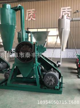 大型化工商用齿爪式磨粉机玉米饲料粉碎机自吸式养殖粮食打料工业