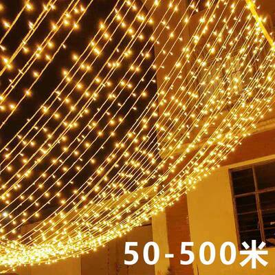 LED彩灯闪灯串灯满天星户外防水太阳能缠树灯露营装饰氛围灯带条