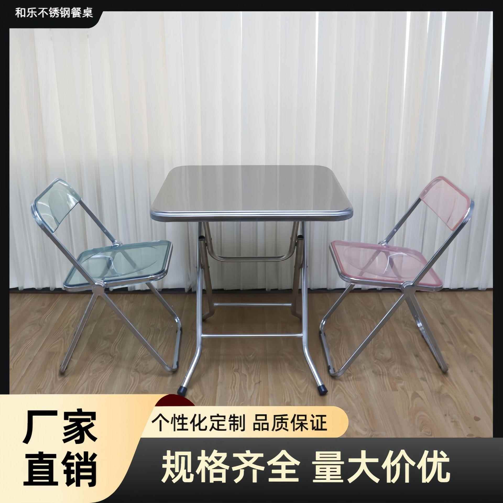 工业风不锈钢餐桌商用双层可折叠桌子小吃店便携收纳小方桌圆桌