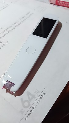 网易有道词典笔2.0怎么样?看内幕评测知缺点不怕被坑