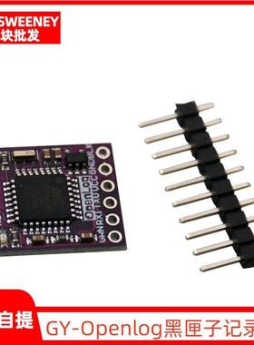 GY-Openlog cleanflight naze32 F3 blackbox 黑匣子flash记录器