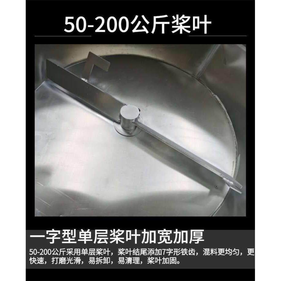 高档加厚料搅拌拌料养殖机场大型50机-500公斤小型家饲用塑料颗粒