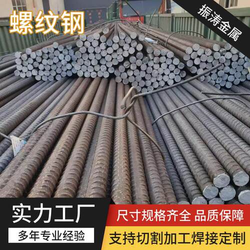 螺纹钢现货多规格国标工地用热轧钢筋HRB400E抗震盘螺线材厂家