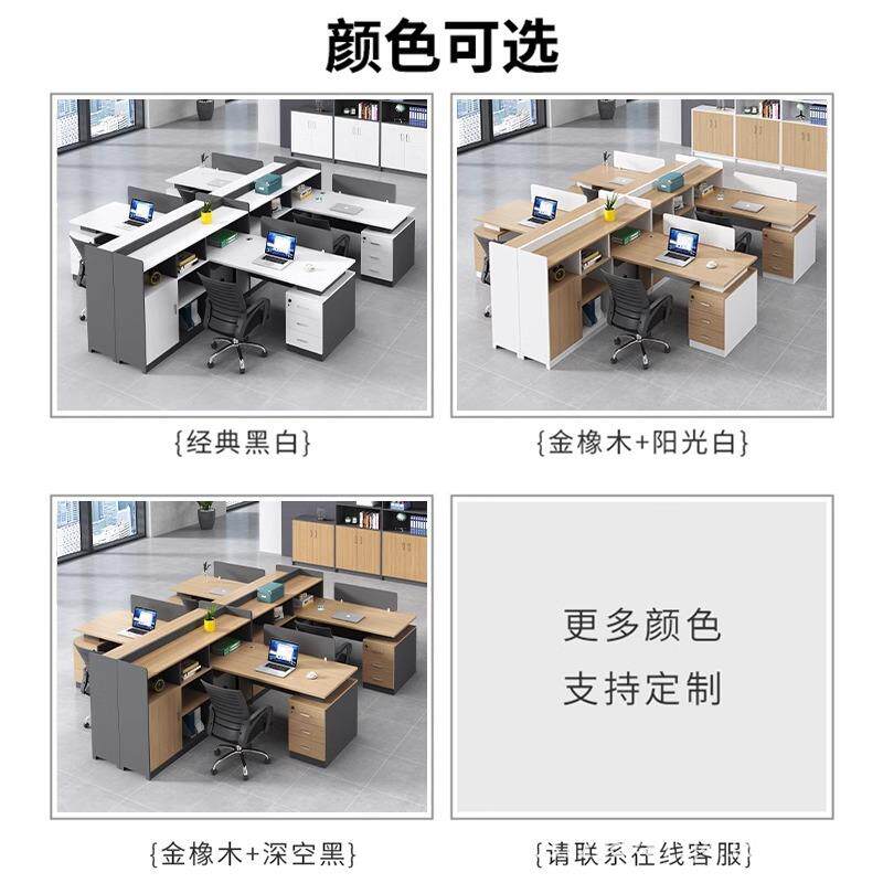 厂家直务办公桌组合员工财桌6人工位桌椅现椅代销简约卡21412座电