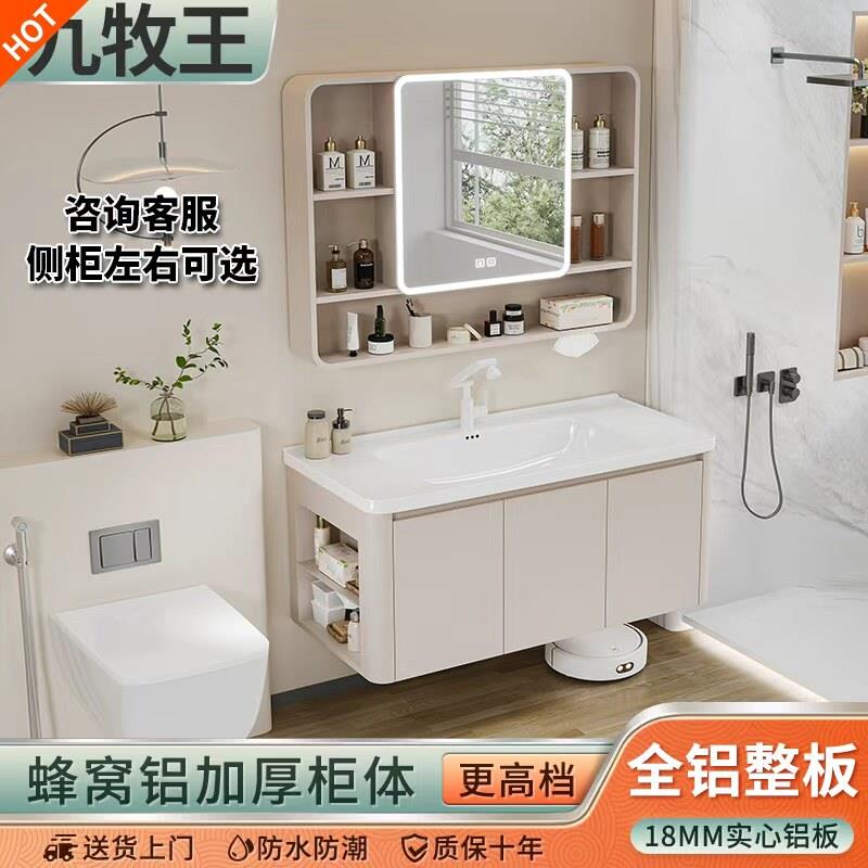 加厚蜂窝铝浴室柜圆角带边柜收纳浴室柜组合太空铝洗手盆柜陶瓷盆