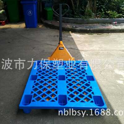 现货轻型网九脚塑料托盘11货物栈板格ELQ仓2储货架塑胶0卡板