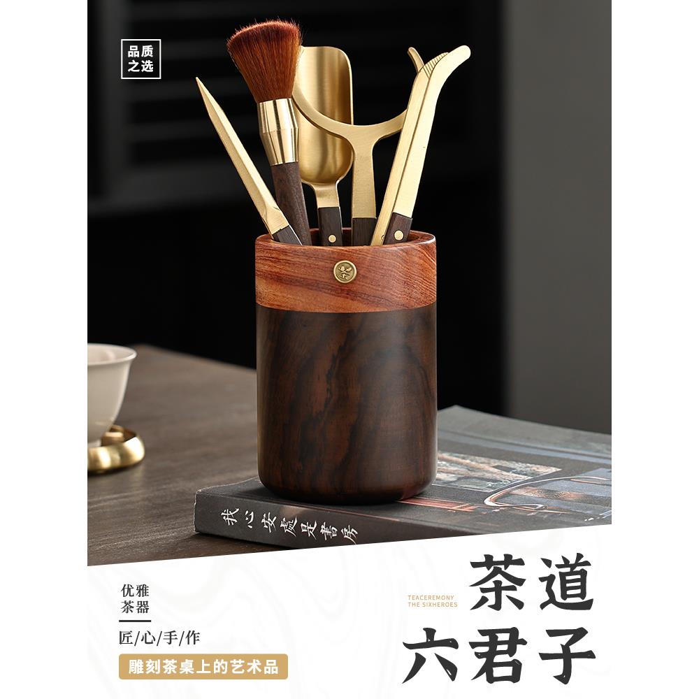 黄铜实木六君子高档铜制茶艺泡茶用品工具茶夹茶刀茶镊子茶道配件