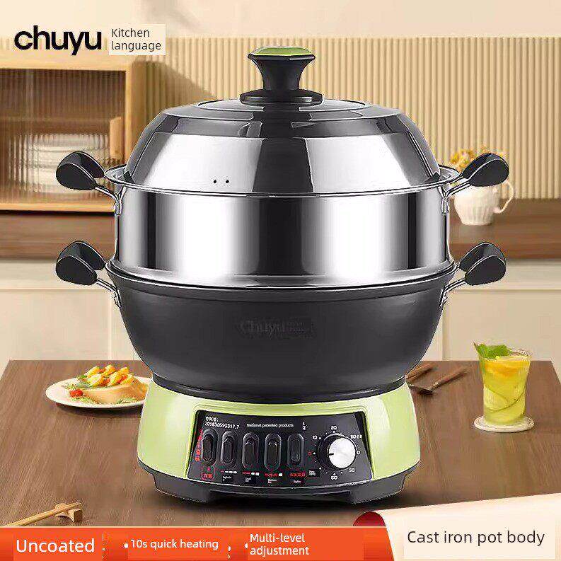 CHUYU/厨语多功能电炒锅家用电热锅铸铁插电炒菜锅发热盘保三年