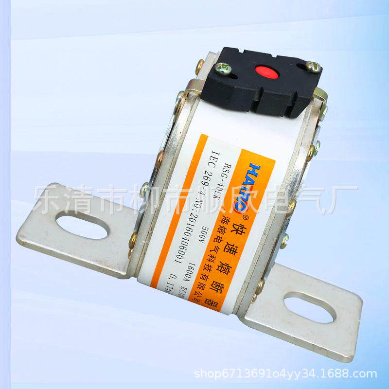 RSG-4DLK低压方管L形螺栓连接式快速熔断器 平板式熔断体