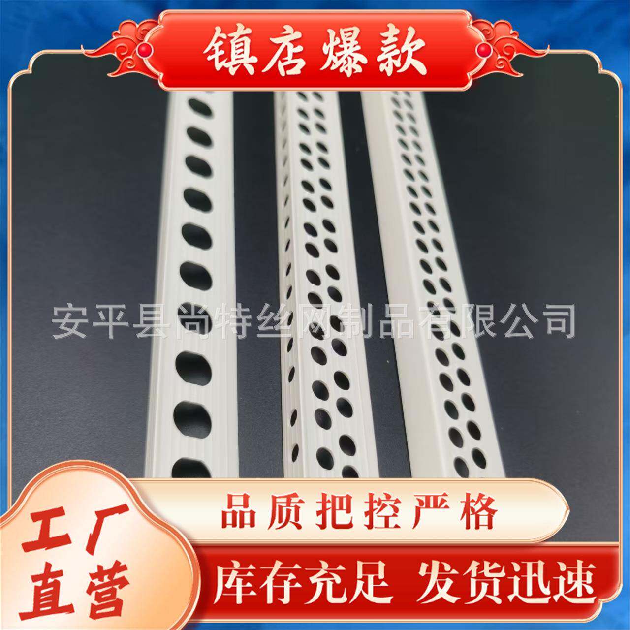 米1公分护阴阳角线1DQA*2护角条1厘1cm墙角保护条刮腻条子塑料墙