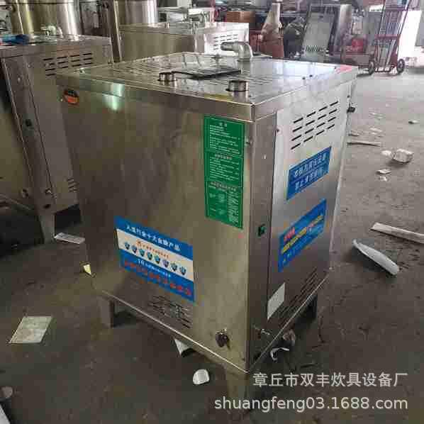 蒸汽机锅炉电锅炉电蒸汽机蒸汽锅炉厂家小型蒸汽机厂家
