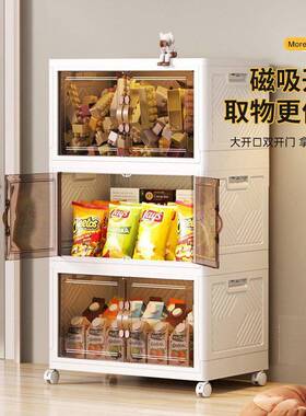 折叠收纳箱轻奢厚家用大号零加食WHZ23001杂物收柜纳可叠加纳衣物