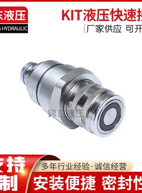 山猫装载机快接7246802AT40647547396761V1311-771503736968